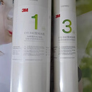 怡星3M净水器EYE-R40反渗透纯水机厨下式直饮机复合活性炭RO反渗透膜 EYE-R40-CF+CB滤芯