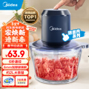 美的（Midea）绞肉机家用绞馅机 碎肉机 电动多功能料理搅拌机打肉机饺子肉馅辅食蒜蓉机 搅肉机 MJ-JC10约2L