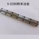 广瑞创 冲击试验缺口V型不锈钢拉刀-V-S390粉末冶金