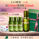 海蓝之谜（LA MER）修护精萃水150ml精粹水精华液护肤品化妆品礼盒生日情人节礼物女