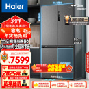 海尔（Haier）518L全空间保鲜594mm专业超薄零嵌入式十字对开四开门家用电冰箱变频节能智能BCD-518WGHTD1BSYU1