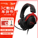 极度未知（HYPERX）飓风2飓风3系列电竞游戏耳机头戴式 fps吃鸡耳麦降噪麦克风 原金士顿cloud2电竞耳机 飓风2-黑红【7.1虚拟环绕声】