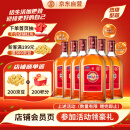 劲牌 中国劲酒 35度 680ml*6瓶 整箱装 养生 自饮送礼