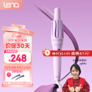 lena第四代自动卷发棒32mm负离子全自动卷发神器女士懒人便携电动卷发器烫发棒大卷大波浪女神节礼物Z4