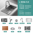 唯感（Veil Kam）厨房水槽洗沥切一体大单槽304不锈钢带双导轨阶梯多功能水龙头 8046-3.0全套含龙头配件（枪灰）