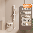 马可波罗全铜奶油风钢琴按键数显恒温简易花洒浴室增压枪灰色淋浴花洒套装 奶油白钢琴三挡/冷热