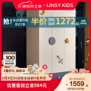 LINSY KIDS林氏家居儿童衣柜卧室现代简约小户型男孩定制三门柜子衣柜 DF2D-C三门衣柜