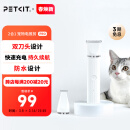 小佩PETKIT 2合1宠物电推剪Pro 狗狗剃毛器猫咪剃脚毛器电动推子