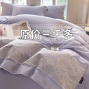 水星系列秋冬a类100支高精密全棉磨毛四件套轻奢加厚保暖纯棉被套床上用品 【A类母婴级重工刺绣】倾慕-莓蓝 1.8床单款四件套-被套200x230