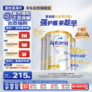 爱他美（Aptamil）白金澳洲版 幼儿配方奶粉 3段(12-36个月) 900g 3罐箱装