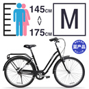 迪卡侬迪卡侬城市自行车26寸代步单速男女上班通勤轻便学生单车OVB1 黑色S/M号（1.45-1. 75m） 26英寸 单速