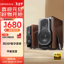 漫步者（EDIFIER）S2000MKIII 新经典HIFI级2.0有源音箱 蓝牙音箱 电脑音响 电视音响 新年礼物