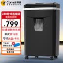 科密(comet)1625D 长时间办公商用碎纸机 德国5级高保密纸张文件粉碎机 1625D