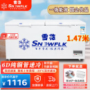 雪花（SNOWFLK）冰柜商用家用冷柜卧式大容量全冷冻柜展示柜 【598数显】单温扩容款丨一级能效 空柜温度可达-30度丨铜管速冷低耗