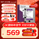 西部数据（WD）4TB 监控级机械硬盘 WD Purple 西数紫盘 SATA 256MB CMR垂直 3.5英寸WD43PURZ