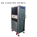 振霖 去毛刺动力装置 ZZFR-840/台