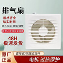 星记舟 排气扇 工业换气扇工厂排风扇玻璃窗式抽风机 600*600/220w 单位：个