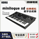 KORG Minilogue XD多复音数字模拟编曲电子音乐合成器现场演出编曲制 Minilogue XD