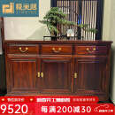 极美格 红木家具印尼黑酸枝（学名：阔叶黄檀）实木餐边柜茶水柜碗柜新中式客厅储物柜收纳玄关柜 1.28米三门餐边柜
