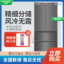 容声【等级机】容声426升零嵌入式冰箱法式多门 BCD-426WVM1MPCQ 外观微瑕疵