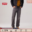 Levi's李维斯24秋季新款男士514宽松直筒新复古回潮牛仔裤 烟灰色 32 32