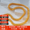 佩瑄足金包银黄金项链男款999包金扁泰国链时尚潮男士个性金店 扁泰链11毫米65厘米约120克