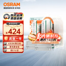 欧司朗（OSRAM）汽车氙气大灯疝气灯泡 经典版套装 原厂升级型 D3S 2只装