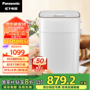 松下（Panasonic）面包机 全自动智能面包机 撒果料多功能和面 家用面包机 SD-PM1000