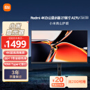 小米Redmi 27英寸4K超清显示器A27U Type-C版 专业级色准 100%sRGB 10Bit 小米青山护眼显示屏