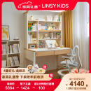 LINSY KIDS林氏书桌简约风儿童学习桌学生书柜书桌一体大路灯书桌实木白蜡木 【实木款150W】1.2m桌+椅·深蓝