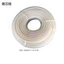 青芯微 设备配件热缩管 VERSAFIT-1/16-9-SP 900米/卷