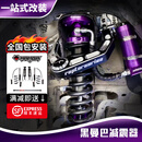 帕肯北京BJ40E  BJ60 BJ80 BJ212升高套件2寸2.5管径黑曼巴氮气减震器 新款 【2.0管径氮气压缩回弹】 北京BJ40