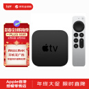 Apple/蘋果 Apple TV 4K (3RD GEN) 第7代 WiFi+Ethernet 128G 【国内不联保】香港行貨