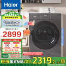 海尔（Haier）超薄全嵌烘干机家用 10KG热泵式干衣机烘衣机 防缠绕 速烘节能 除菌除潮 EHG100MATE36S 以旧换新