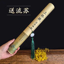 臻品上林赋长卷字帖5米赠送钢笔式毛笔+10只墨囊+白玉流苏+礼桶