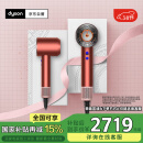 戴森（DYSON）HD16 全新智能吹风机 Supersonic 电吹风 负离子 速干护发  HD16珊瑚铜 礼盒款