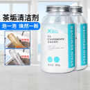 BCL 茶垢清洁剂免刷洗 茶杯茶具清洗神器咖啡渍去茶渍清洁剂 咖啡茶渍去渍粉500gX2瓶