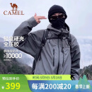 骆驼（CAMEL）【白鹿同款】硬壳冲锋衣女单层外套24新款防水防风衣登山服男