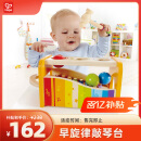 Hape(德国)婴幼儿童玩具八音琴手敲木质琴宝宝乐器早旋律敲琴台E0305