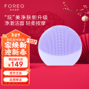 斐珞尔（FOREO）露娜洗脸仪LUNA Play Plus2玩趣增強版电动洁面仪温和清洁洗脸神器女礼物送老婆 浪漫粉紫 电池款