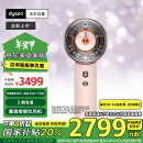 戴森（DYSON）HD16 全新智能吹风机 Supersonic 电吹风 负离子 速干护发 礼物推荐 HD16 落日玫瑰