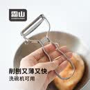 霜山不锈钢削皮刀厨房专用刨皮器削土豆去皮神器水果刮皮刀刨子 【不锈钢削皮刀】长13.8*宽7cm