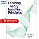 现货 Learning Theory from First Principles 向杉木学习理论 9780262049443