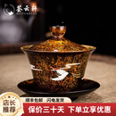荟云轩茶碗盖碗茶具大漆鎏金手绘鹤泡茶碗纯手工陶瓷大号高端