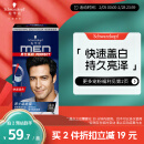 施华蔻（Schwarzkopf）男仕染发霜2.0自然黑 男士专用染发剂染发膏盖白发 显色快