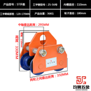 手推跑车0.5/1/2/3/t吨工字钢滑车起重滑轮手拉电动葫芦单轨行车 5吨手推小车