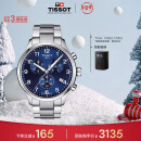 天梭（TISSOT）瑞士手表 速驰系列腕表 石英男表 新年礼物T116.617.11.047.01