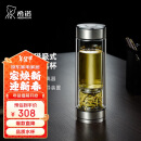 希诺双层玻璃杯磁吸式茶水分离杯子男高档茶杯水杯XN-7013本色 370mL