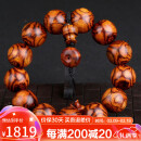 妍韵珠宝收藏级18mm海南黄花梨手串正品黄金底鬼脸对眼文玩男女款佛珠手链