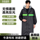 乐优佰易 成人长款连体雨衣带帽檐安保户外工地安全反光雨衣